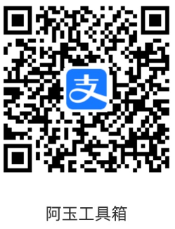 收款码